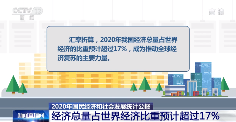 稳固的防守，夯实胜利的基础(稳守反击和防守反击一个意思吗)