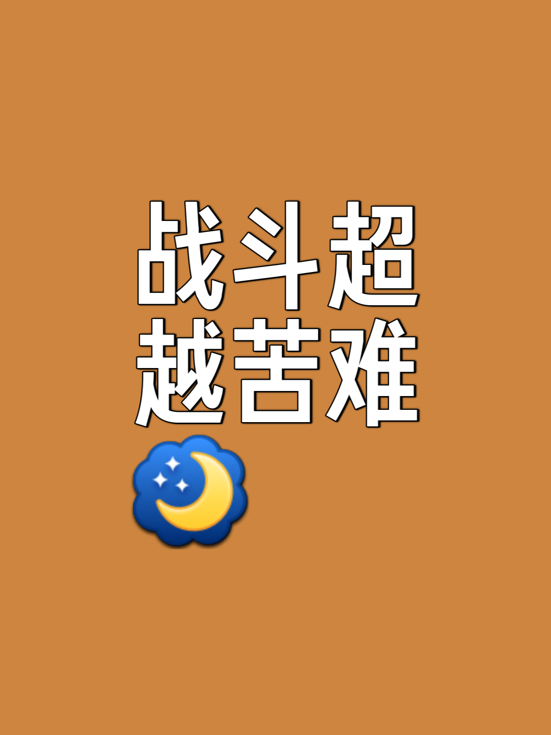 安博体育入口-胜负难料，热门不惧压力，大秀奇招(优生优育总指挥上线男子最后出个奇招)