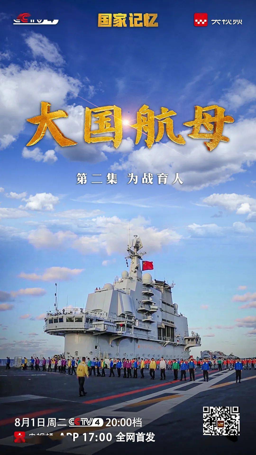 安博体育官方-深海战士剑指巅峰，成功晋级(巅峰战舰成员先进阶还是先升级)