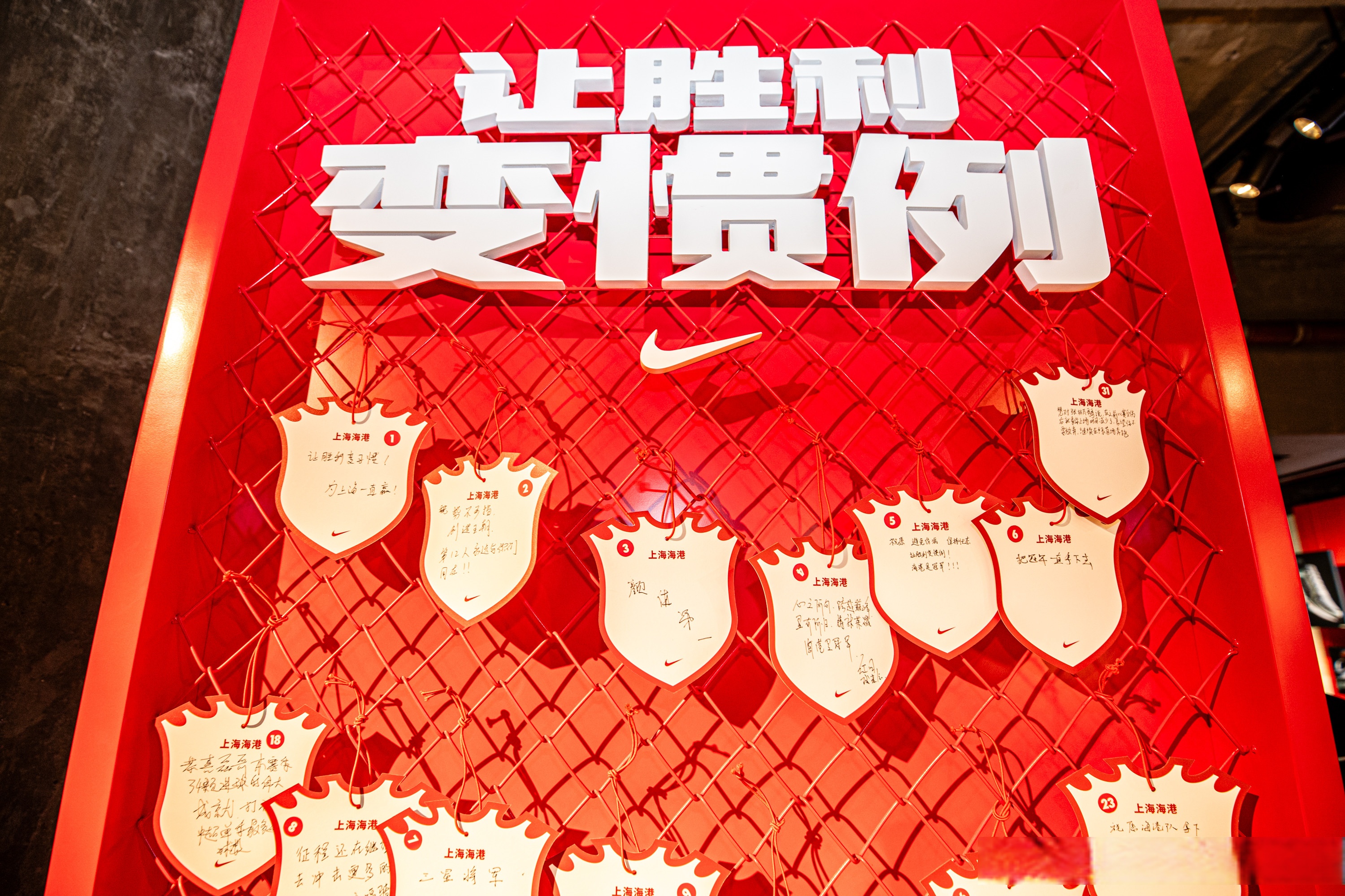关于热门球队再获胜利，展现实力的信息