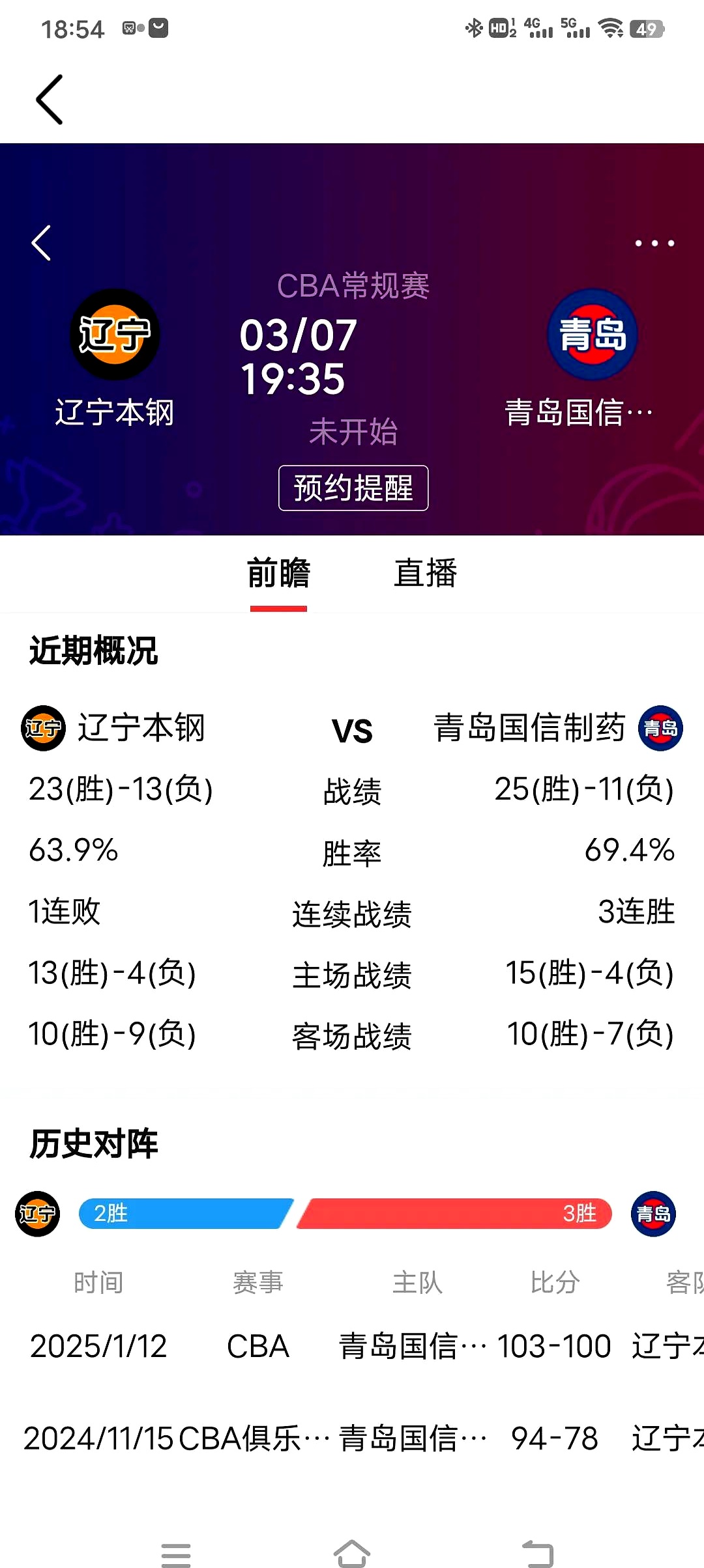 安博体育app-篮球比赛转播平台争夺激烈，或将对直播选择产生影响的简单介绍