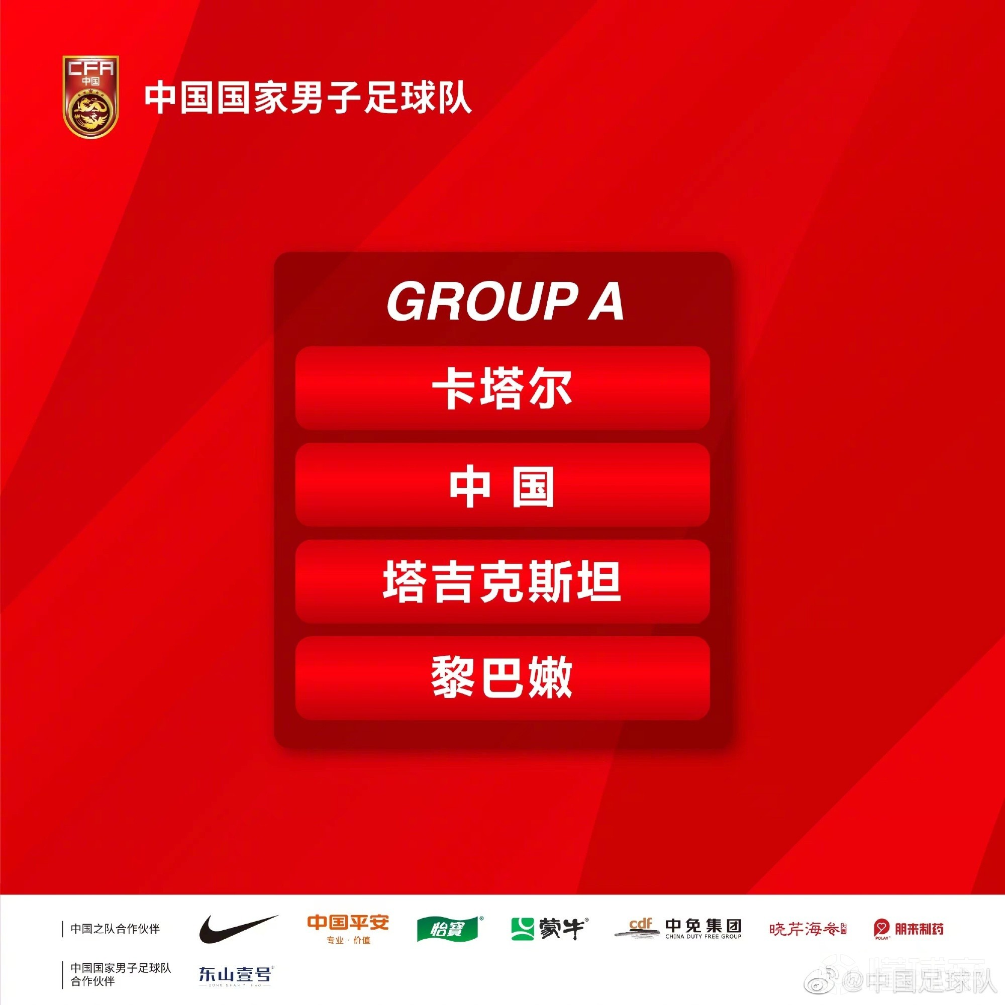 马德兴：无内治无外交国足凭什么进世界杯(前足球国脚叛变祖国)