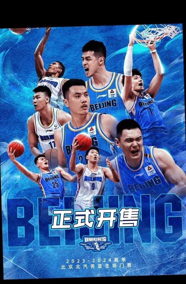 关于北京男篮对阵大连队，全队备战意志坚定的信息