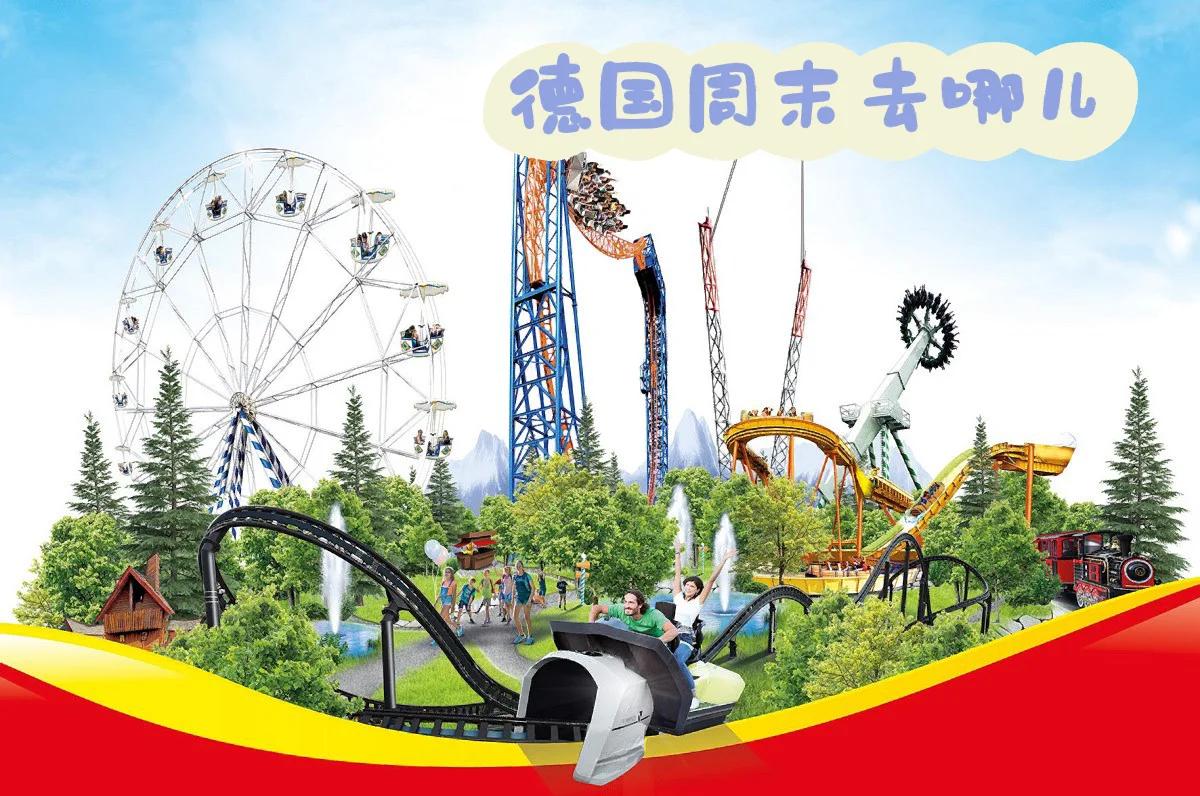 关于拜仁慕尼黑将世俱杯大本营设于华特-迪士尼世界度假区的信息