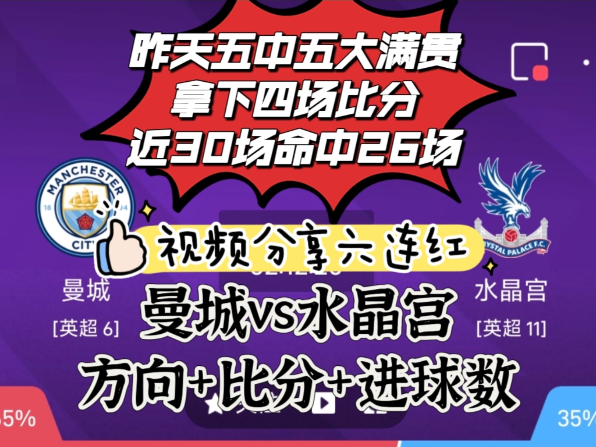 安博体育-打服中超!200万欧先生首秀2射1传浙江神操作四强有望的简单介绍
