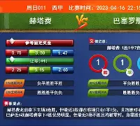 安博体育登录入口-摩洛哥瓦赫达主场优势助力，准备迎接挑战
