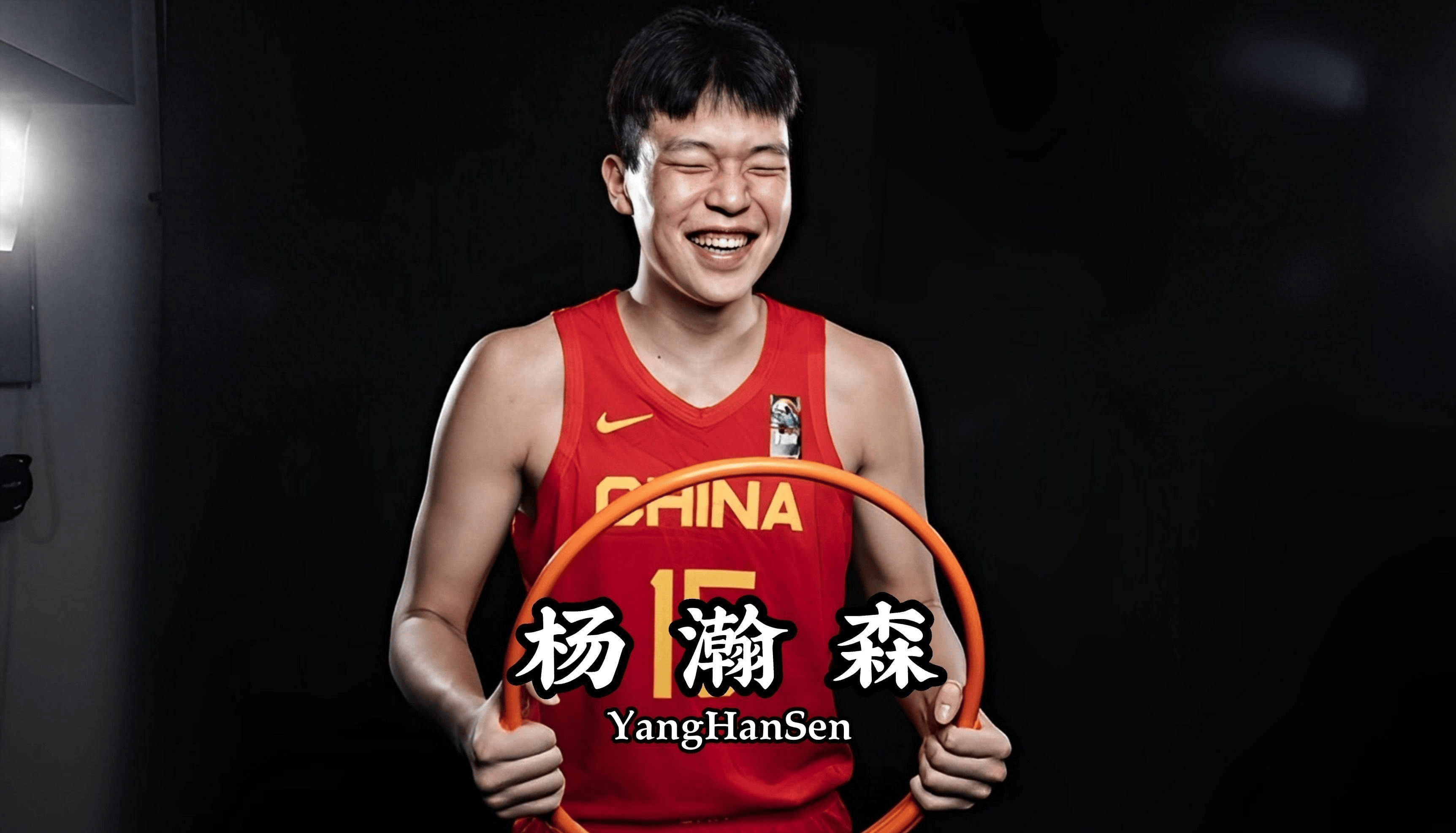 杨瀚森夏联首训获好评!教练称赞成熟队友感慨太会传球