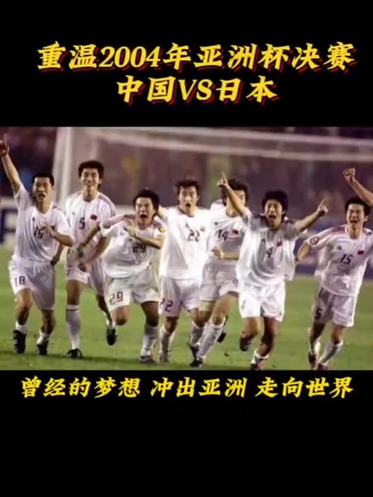 安博体育入口-韩国对阵日本，燃烧东亚足球热情，争夺亚洲之巅的简单介绍