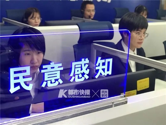 安博体育-滴滴顺风车推在线安全员：可快速求助，乘车更安全的简单介绍