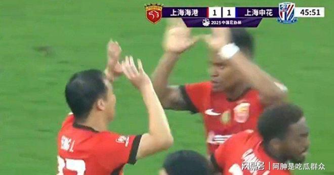 关于上海德比激烈冲突！李帅挑衅遭回击，于汉超暴怒，赛后冲场讨说法的信息