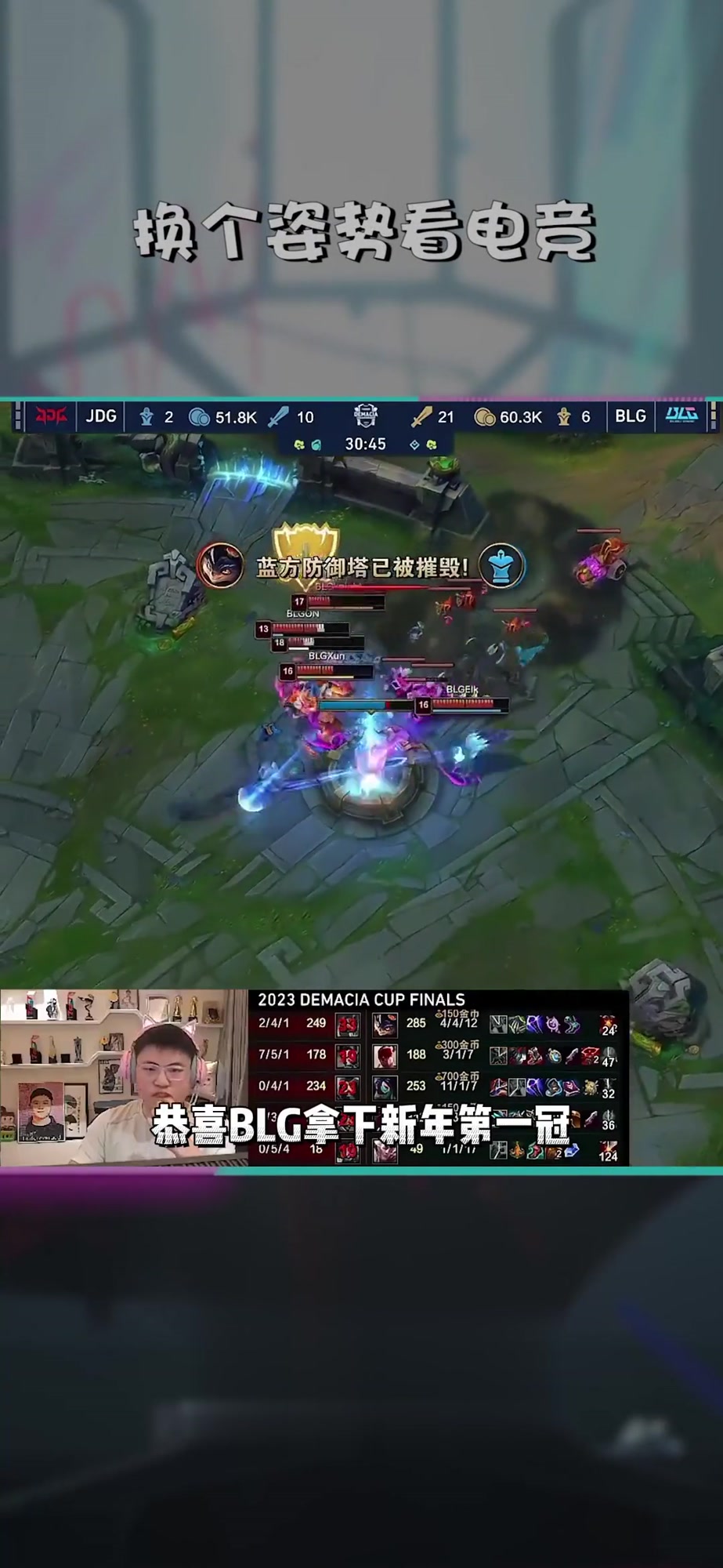 包含BLG3-0IG：掌握节奏全面碾压，BLG手感火热完成横扫50亮917回复英雄联盟的词条