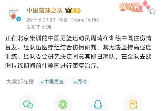 关于杨瀚森究竟该不该打亚洲杯？隔壁欧洲杯给出最清晰答案的信息