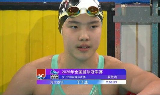 安博体育平台-世锦赛女子200蝶:于子迪游出2分07秒95压线入围决赛