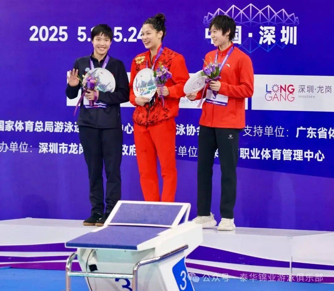 世锦赛女子200蝶:于子迪游出2分07秒95压线入围决赛