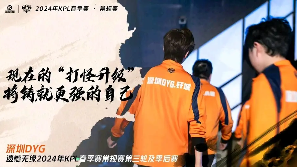 包含LPL第三阶段：EDG零封TT，为卡位赛，打下良好基础的词条