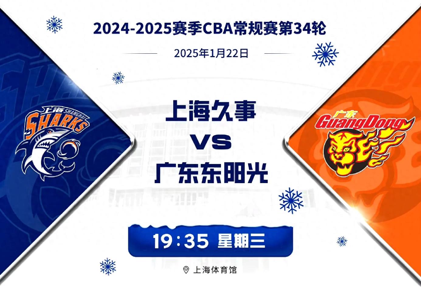 安博体育入口-CBA俱乐部杯为球队提供更多品牌合作经验