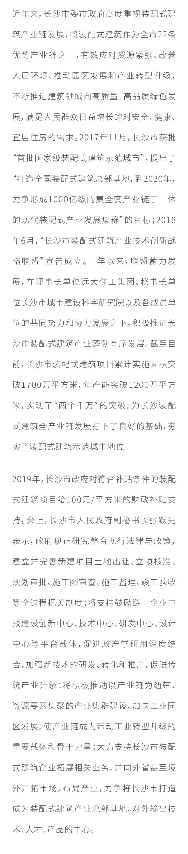财经聚焦丨千亿规模市场！中国电竞产业链不断延伸的简单介绍
