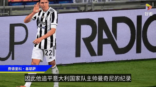 尤文5-0横扫亚洲冠军，双将斩获两球，20岁新秀破门惊艳