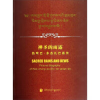 扎巴尔尼已与巴黎达成协议，交易总额可能达7000万欧
