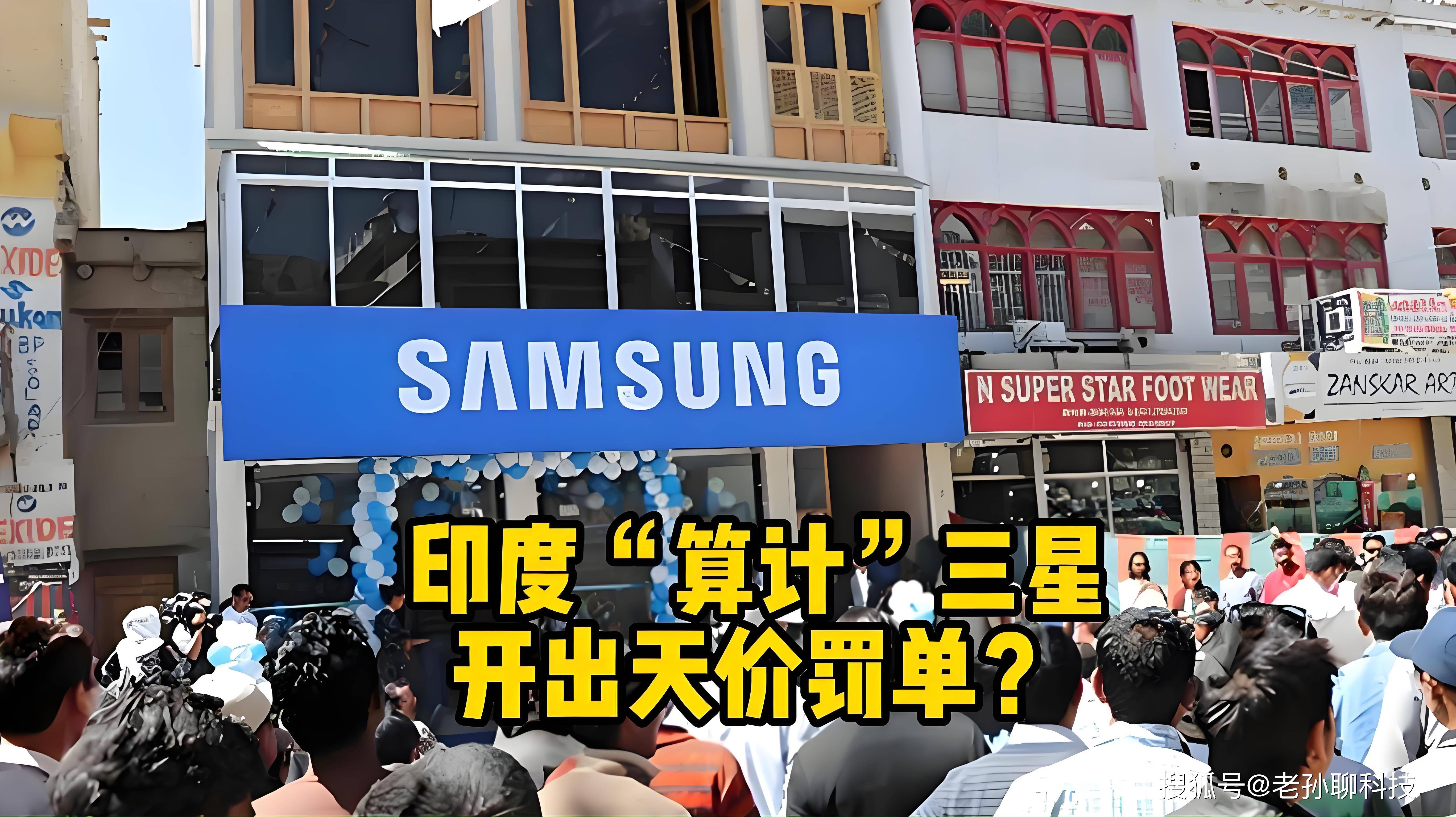 关于机构称上半年印度生产iPhone同比增长53%的信息
