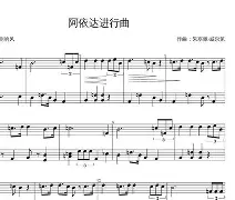朱塞佩·梅阿托别有洞天，伊蒂走向新的征程