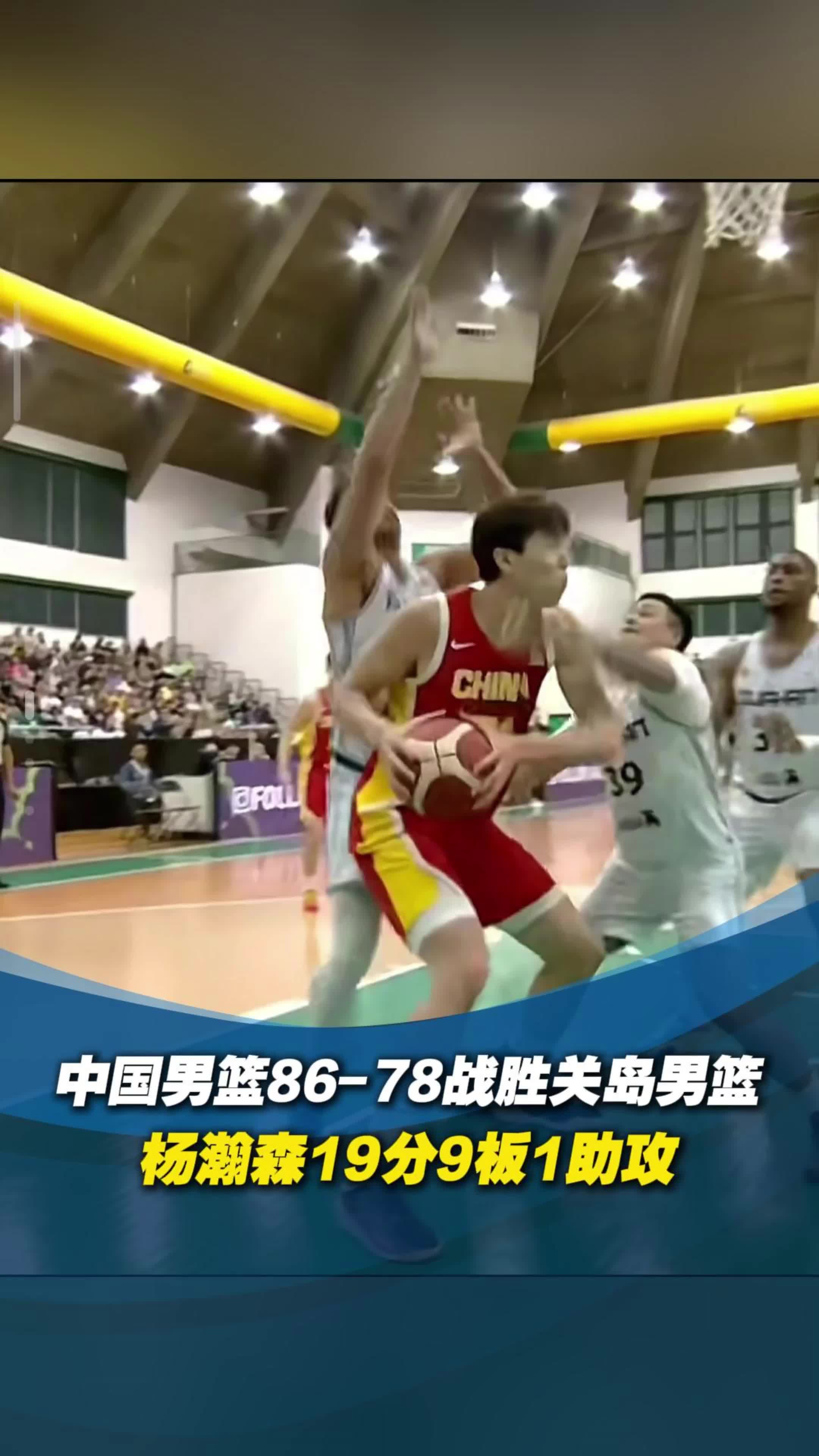 中国击败西班牙，挺进男篮半决赛