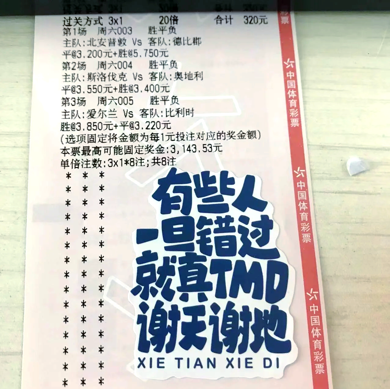 双方对垒势均力敌，角逐在即的简单介绍
